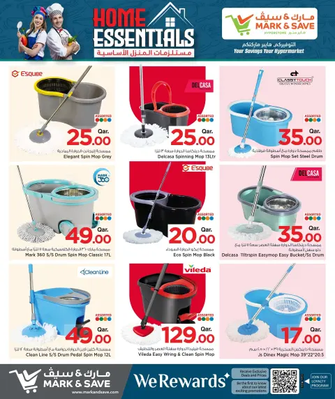 Mark & Save Qatar offers from 23 April to 13 May 2026 Home Essentials - Page 13