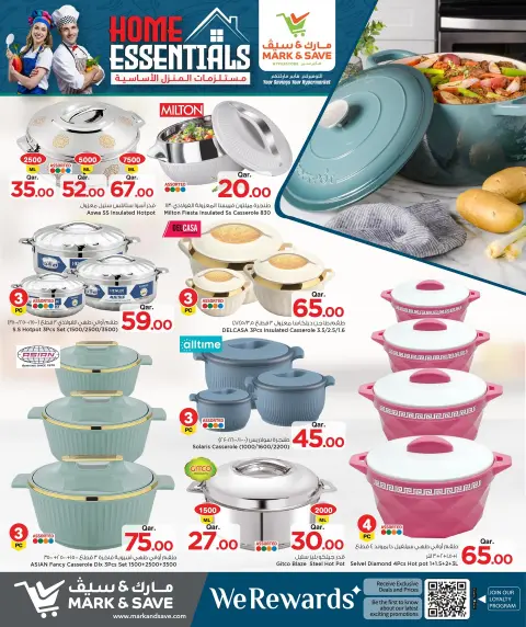 Mark & Save Qatar offers from 23 April to 13 May 2026 Home Essentials - Page 5