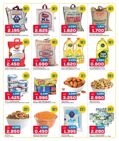 Ofertas de Gulf Mart Kuwait de 23 a 26 abril 2026 Selecciones de ahorro - Página 3