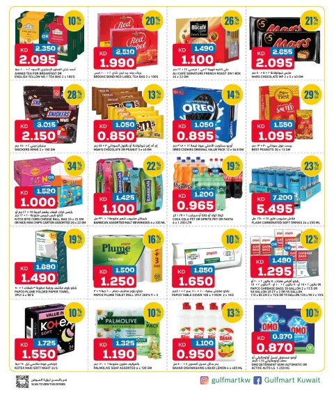 Ofertas de Gulf Mart Kuwait de 23 a 26 abril 2026 Selecciones de ahorro - Página 4