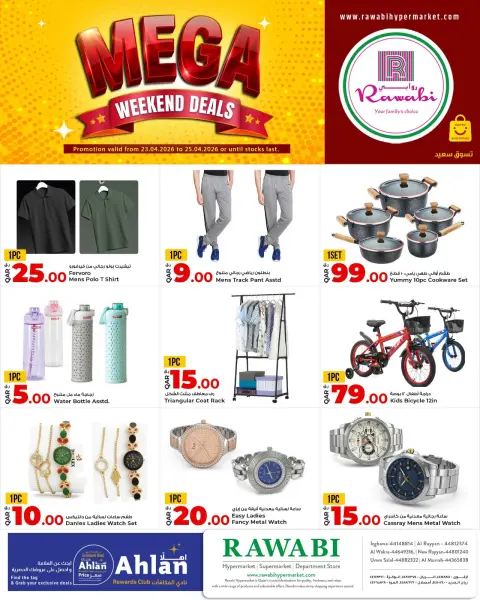 Offres Marchés de Rawabi Qatar de 23 à 25 avril 2026 Grandes offres du week-end - Page 1