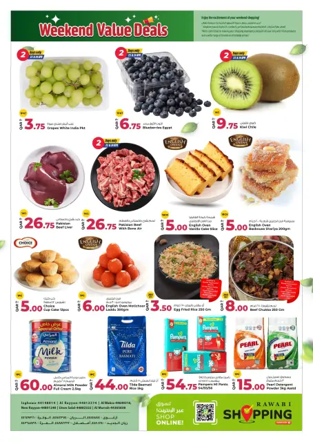 Offres Marchés de Rawabi Qatar de 23 à 25 avril 2026 Offres du week-end à prix avantageux - Page 2