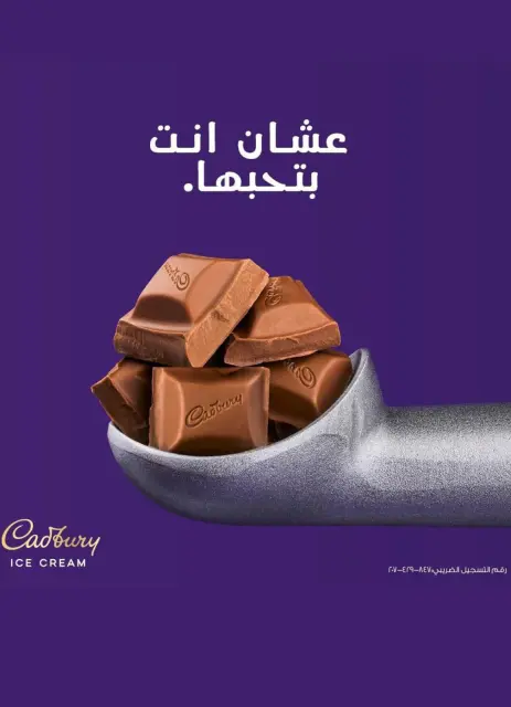 عروض باسم ماركت بفروع مصر الجديدة ,الرحاب والقاهرة من ٢٣ أبريل حتى ١٠ مايو ٢٠٢٦ أفضل العروض - صفحة 4