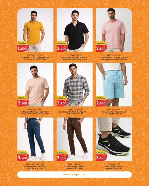 City Hyper Kuwait offers from 22 April to 5 May 2026 Festival of Deals - Page 24