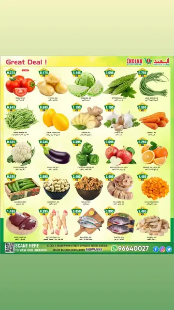 Ofertas de El Hipermercado Indio Kuwait de 23 a 25 abril 2026 Ofertas de fin de semana - Página 4