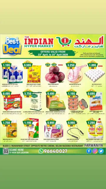 The Indian HyperMarket Kuwait offers from 23 to 25 April 2026 Weekend Deals - Page 1