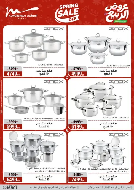 Ofertas de primavera en Al Morshedy, del 22 al 28 abril 2026 - Página 18