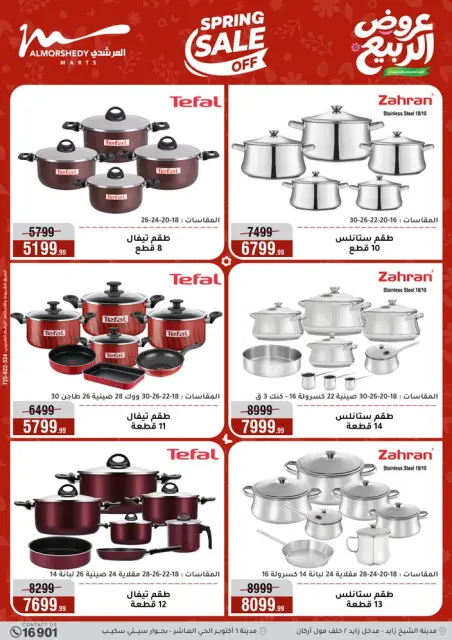 Ofertas de primavera en Al Morshedy, del 22 al 28 abril 2026 - Página 17
