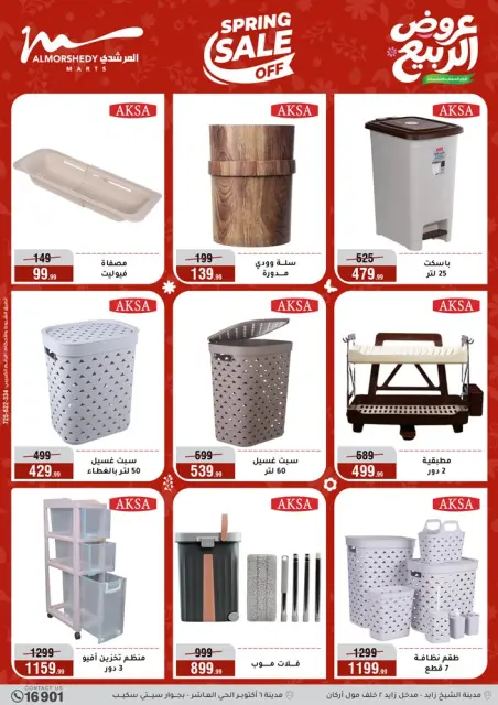 Ofertas de primavera en Al Morshedy, del 22 al 28 abril 2026 - Página 40