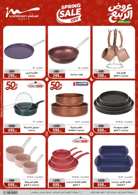 Ofertas de primavera en Al Morshedy, del 22 al 28 abril 2026 - Página 25