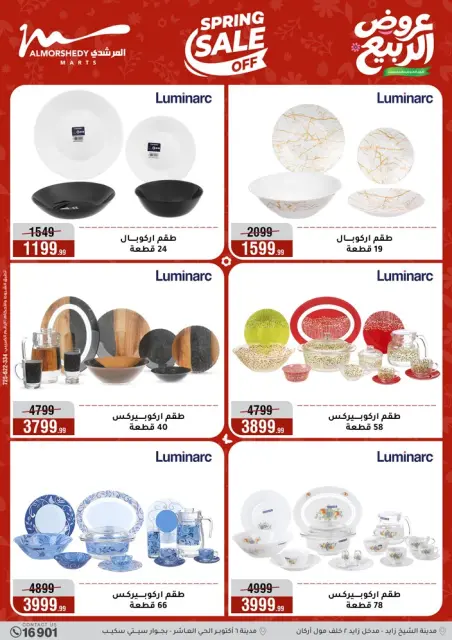 Ofertas de primavera en Al Morshedy, del 22 al 28 abril 2026 - Página 8