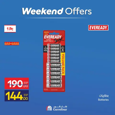 Offres Carrefour Egypte de 23 à 26 avril 2026 Offres week-end - Page 11