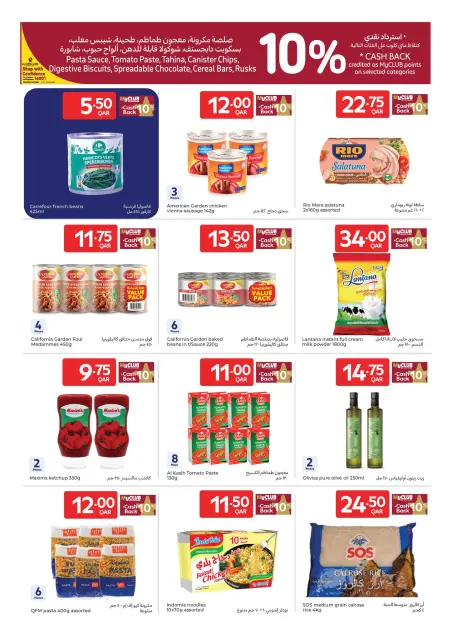 Ofertas de Carrefour Katar de 22 a 28 abril 2026 Ofertas de la semana - Página 9