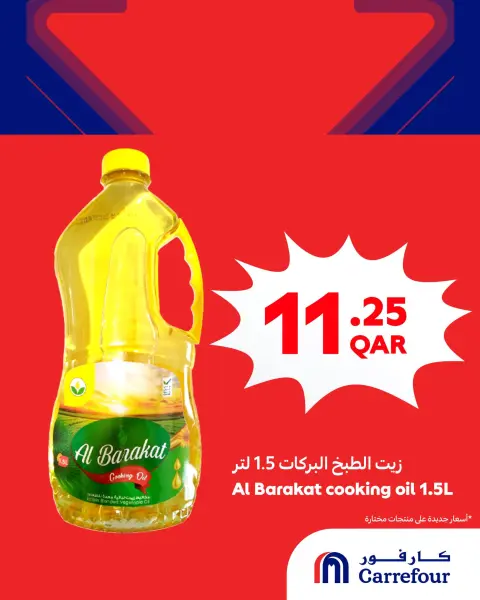 Carrefour Qatar offers from 22 to 25 April 2026 Super Deals - Page 3