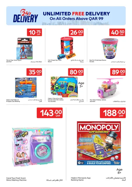 Ofertas de Carrefour Katar de 22 a 28 abril 2026 Ofertas exclusivas (online) - Página 14