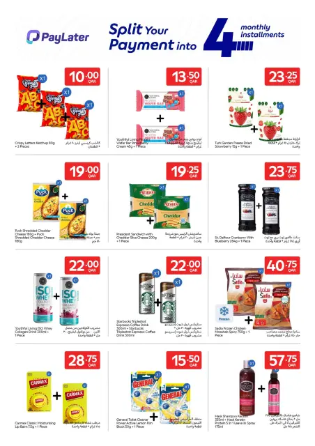 Ofertas de Carrefour Katar de 22 a 28 abril 2026 Ofertas exclusivas (online) - Página 2