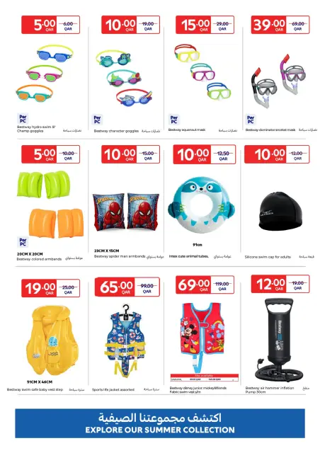 Ofertas de Carrefour Katar de 22 abril a 5 mayo 2026 Verano de bienvenida - Página 11