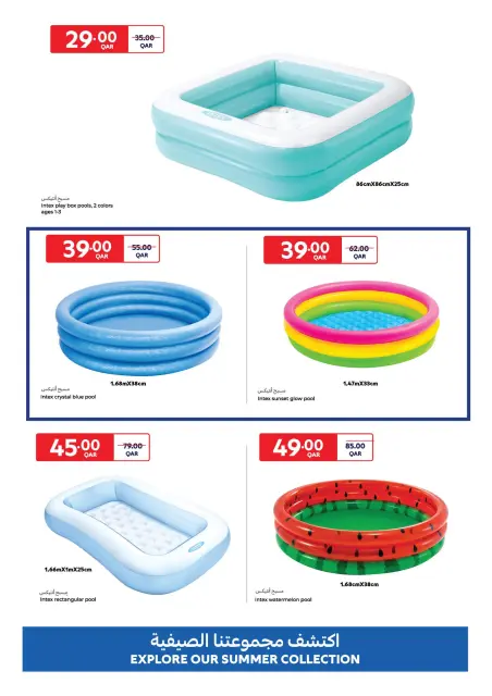 Ofertas de Carrefour Katar de 22 abril a 5 mayo 2026 Verano de bienvenida - Página 3