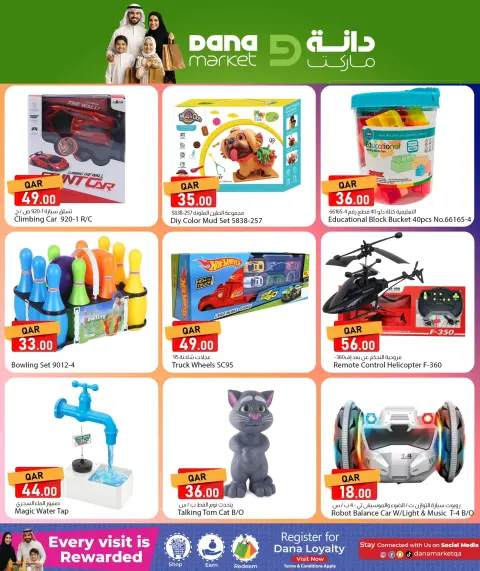 Ofertas de Dana Katar de 23 a 25 abril 2026 Ofertas de fin de semana - Página 16