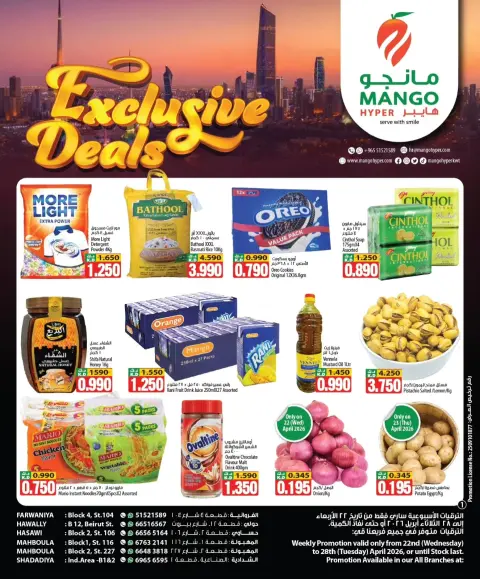 Ofertas de Hipermercado Mango Kuwait de 22 a 28 abril 2026 Ofertas exclusivas - Página 1