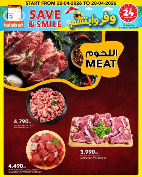 Ofertas de Al Nasser Hipermercados Kuwait de 22 a 28 abril 2026 Ahorra y sonríe - Página 6