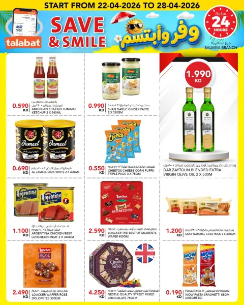 Ofertas de Al Nasser Hipermercados Kuwait de 22 a 28 abril 2026 Ahorra y sonríe - Página 11