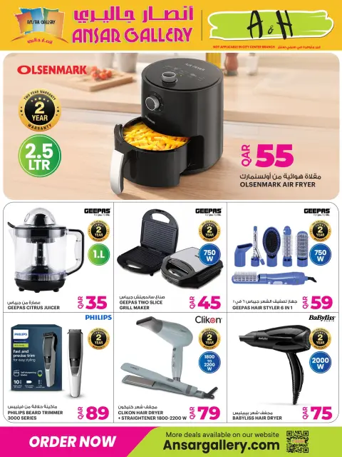 Ofertas de Galería Ansar Katar de 23 a 25 abril 2026 Ofertas de fin de semana - Página 6