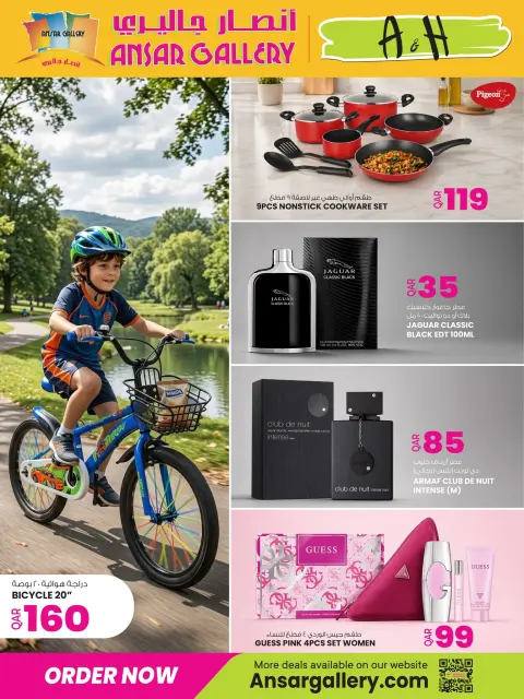 Ofertas de Galería Ansar Katar de 23 a 25 abril 2026 Ofertas de fin de semana - Página 5