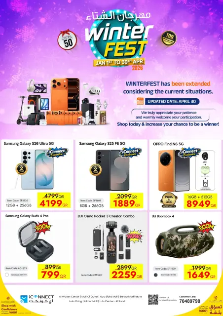Ofertas de IConnect Katar de 23 a 30 abril 2026 Festival de Invierno - Página 1