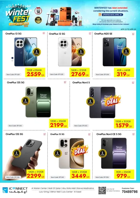 Ofertas de IConnect Katar de 23 a 30 abril 2026 Festival de Invierno - Página 18