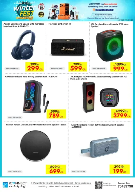 Ofertas de IConnect Katar de 23 a 30 abril 2026 Festival de Invierno - Página 35