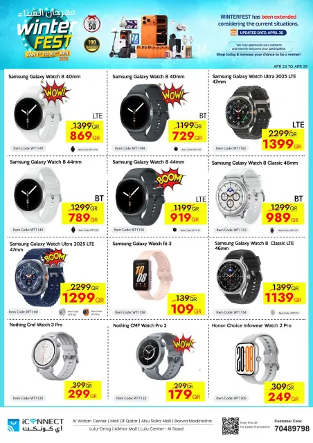 Ofertas de IConnect Katar de 23 a 30 abril 2026 Festival de Invierno - Página 28
