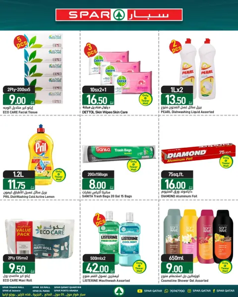 Offres SPAR Qatar de 23 à 29 avril 2026 Bonjour l'été - Page 11