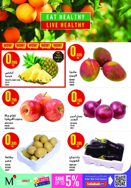 Monoprix offers in Assima Mall from 23 to 29 April 2026 Weekly Deals - Page 2