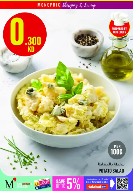 Monoprix offers in Assima Mall from 23 to 29 April 2026 Weekly Deals - Page 6