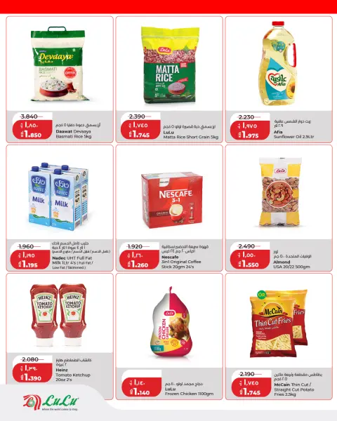Offres Lulu Hypermarchés Koweït de 24 à 25 avril 2026 Offres Flash - Page 4