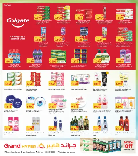 Offres Grand hypermarché Fahaheel, Alshwykh, Jlyb, Alaqylh, Al-Qurain de 22 à 28 avril 2026 Vente de fin de mois - Page 8