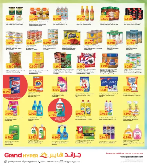 Offres Grand hypermarché Fahaheel, Alshwykh, Jlyb, Alaqylh, Al-Qurain de 22 à 28 avril 2026 Vente de fin de mois - Page 6