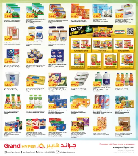 Offres Grand hypermarché Fahaheel, Alshwykh, Jlyb, Alaqylh, Al-Qurain de 22 à 28 avril 2026 Vente de fin de mois - Page 3