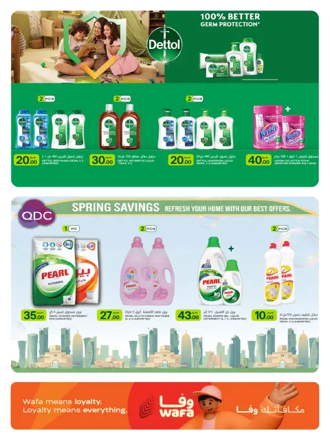 Ofertas de Al Meera Katar de 23 abril a 6 mayo 2026 ofertas semanales - Página 7