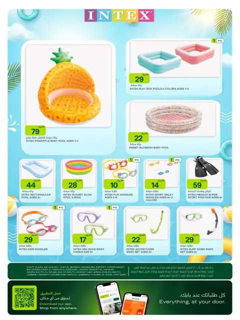 Ofertas de Al Meera Katar de 23 abril a 20 mayo 2026 ofertas semanales - Página 3