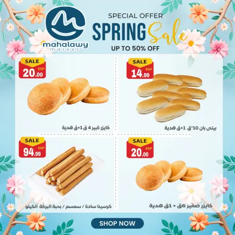 Ofertas de fin de semana en El mhallawy Sons, del 23 al 26 abril 2026 - Página 28