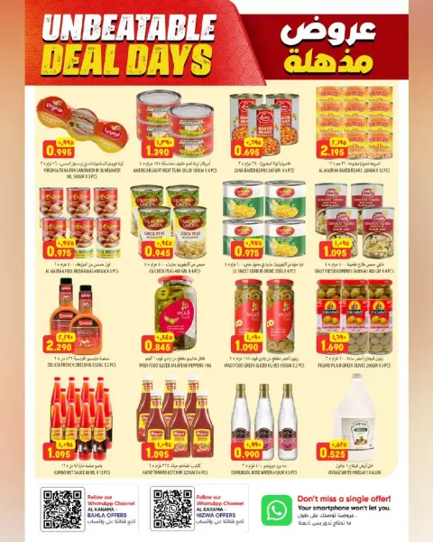 Ofertas de Hipermercado Al Karama Nizwa, Bahla de 23 abril a 2 mayo 2026 Ofertas impactantes - Página 8