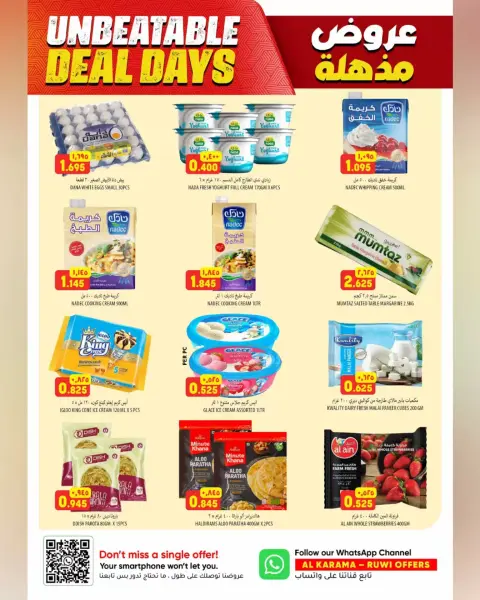 Ofertas de Hipermercado Al Karama Rwy de 23 abril a 2 mayo 2026 Ofertas impactantes - Página 7