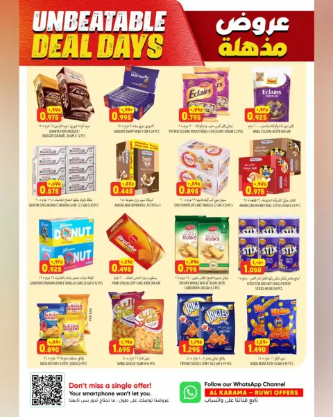 Ofertas de Hipermercado Al Karama Rwy de 23 abril a 2 mayo 2026 Ofertas impactantes - Página 2