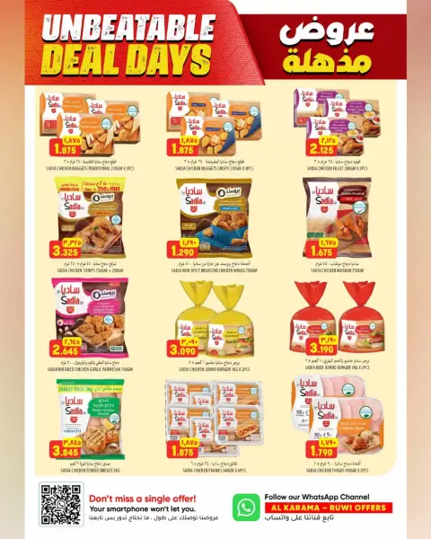 Ofertas de Hipermercado Al Karama Rwy de 23 abril a 2 mayo 2026 Ofertas impactantes - Página 5