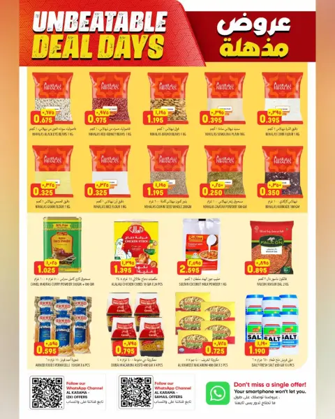 Ofertas de Hipermercado Al Karama Samail, Izki de 23 abril a 2 mayo 2026 Ofertas impactantes - Página 11