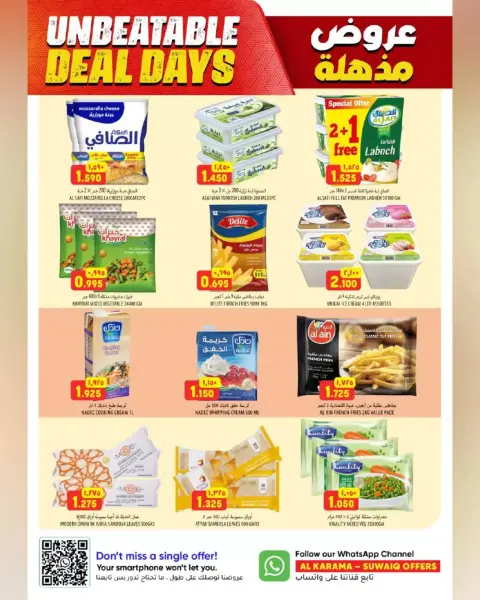Ofertas de Hipermercado Al Karama Suwayq de 23 abril a 2 mayo 2026 Ofertas impactantes - Página 3