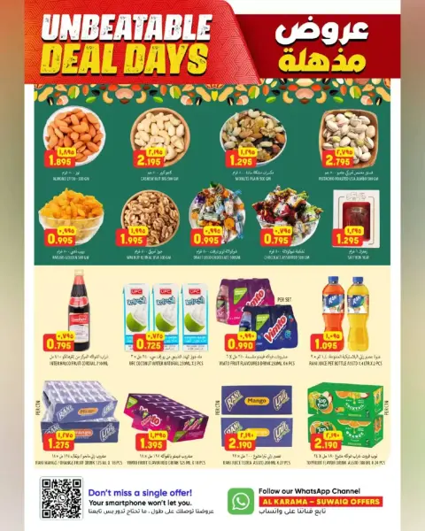 Ofertas de Hipermercado Al Karama Suwayq de 23 abril a 2 mayo 2026 Ofertas impactantes - Página 6
