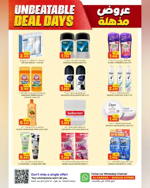 Ofertas de Hipermercado Al Karama Suwayq de 23 abril a 2 mayo 2026 Ofertas impactantes - Página 18